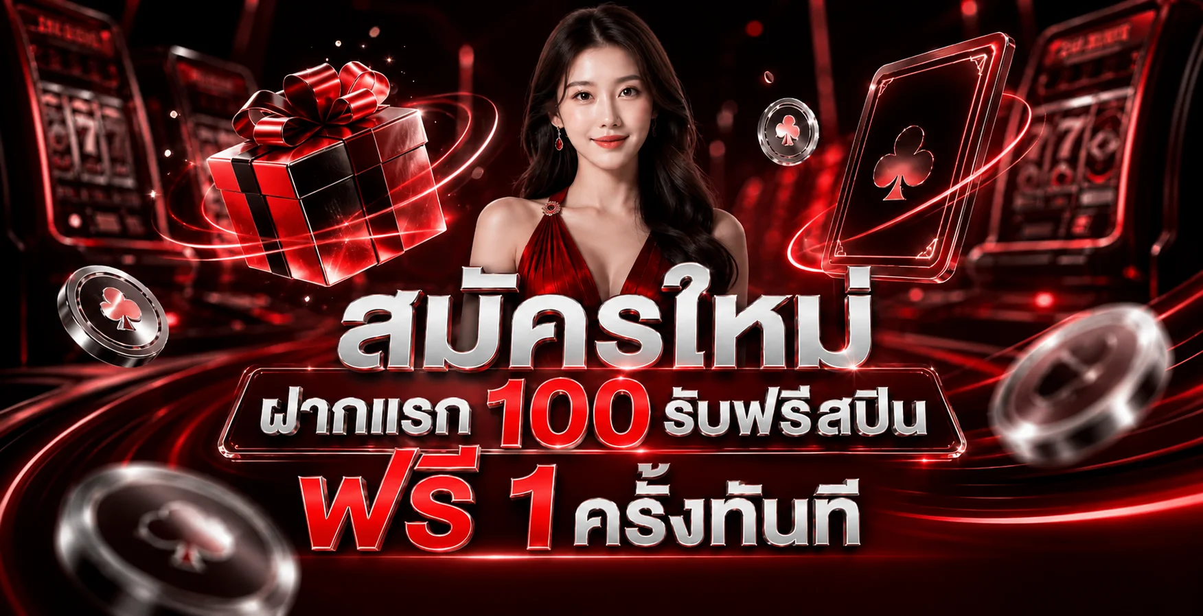 WEBET888 สปอร์ตบุ๊คออนไลน์ แทงบอลและเดิมพันกีฬาสดครบทุกลีก