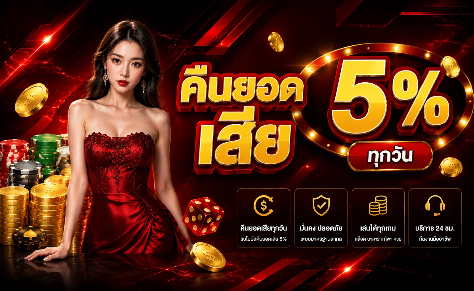 WEBET888 แทงบอลสด live sports betting สถิติแมตช์เรียลไทม์